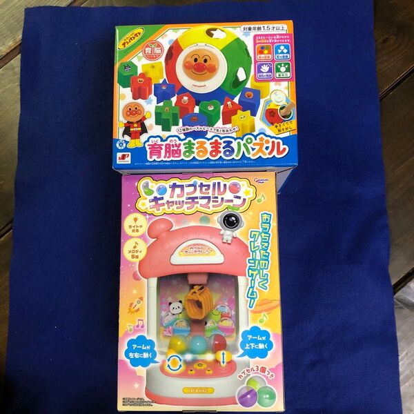アンパンマン 育脳まるまるパズル カプセルキャッチマシーン 2品セット
