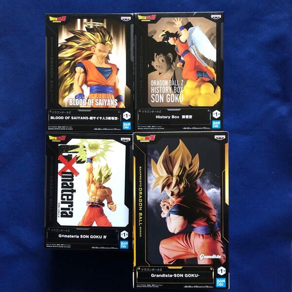 ドラゴンボールZ 孫悟空 フィギュア 4品セット
