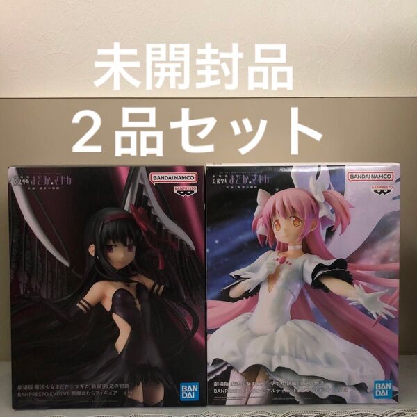 劇場版 魔法少女まどか☆マギカ フィギュア 2品セット