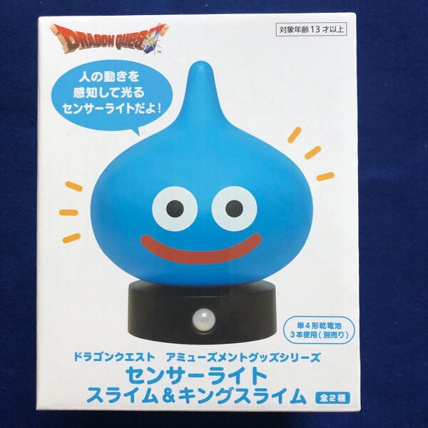 ドラゴンクエスト アミューズメントグッズシリーズ スライム センサーライト