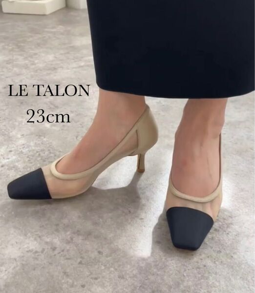 LETALON ルタロン トゥキャップチュールパンプス メッシュ ベージュ バイカラー 23cm