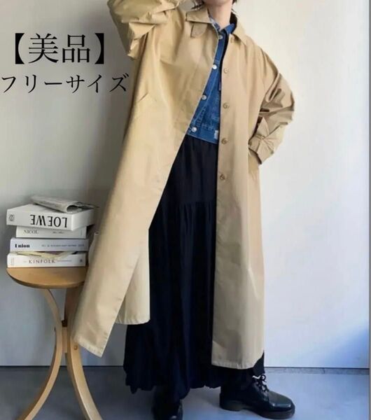 【美品】ステンカラー スタンドロングコート タマムシコート アウター トレンチコート ロング丈 ハイネック