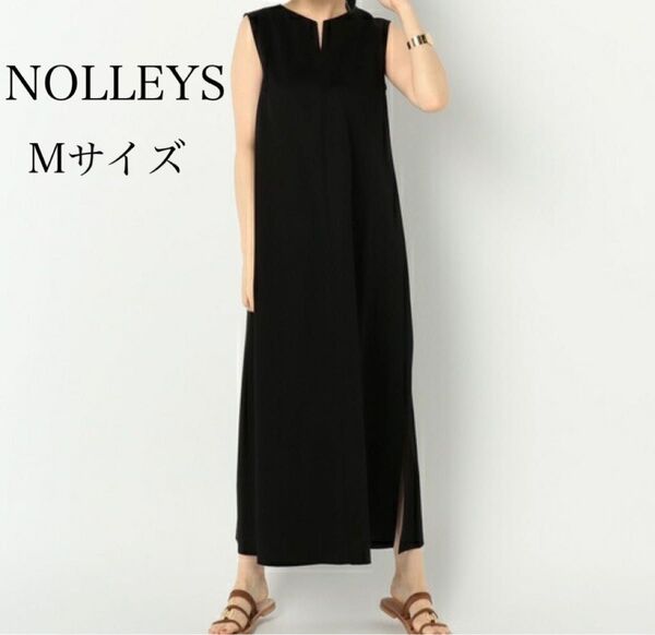 美品 モクロディ Aラインワンピース ロングワンピース Vネック ノーリーズ NOLLEY'S