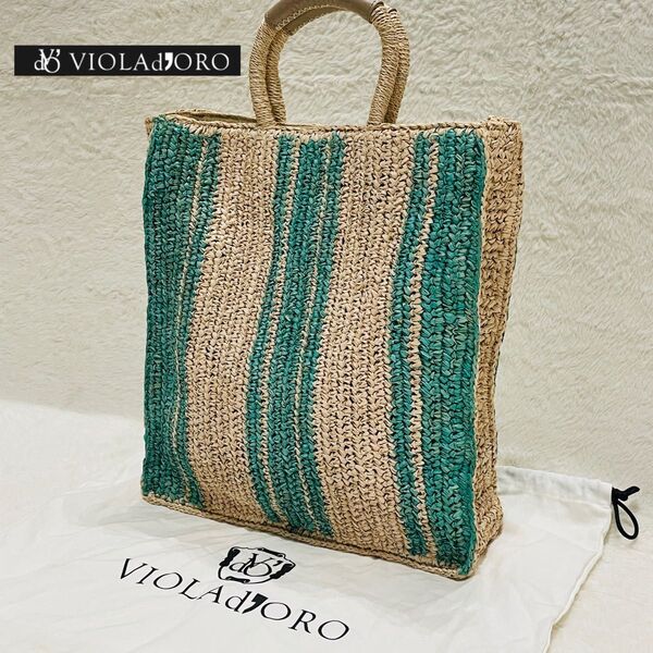 美品 保存袋付き VIOLA d'OLO ヴィオラロード かごバッグ ストライプ A4 大容量