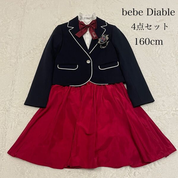 Diable ディアブル 4点セット セレモニー ジャケット スカート ブラウス リボン キッズ 160cm