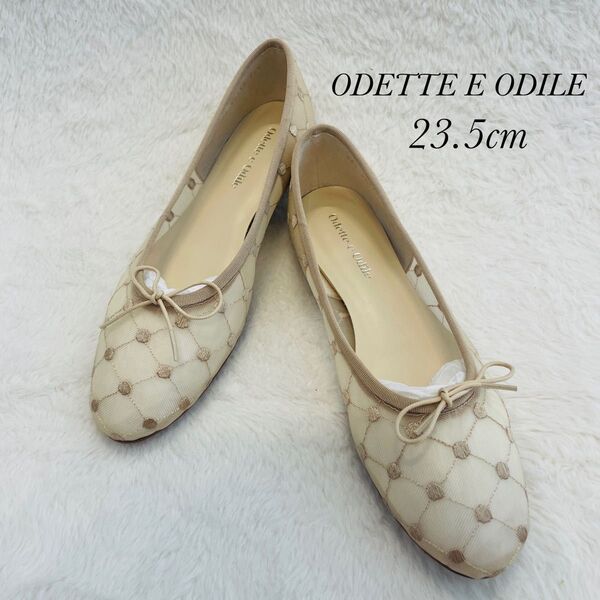 ODETTE E ODILE ディープバレリーナ バレエシューズ フラットシューズ ドット柄 シースルー