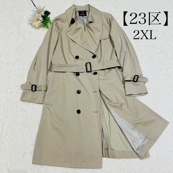 23区 ニジュウサンク トレンチコート ベージュ 44 2XL 大きいサイズ
