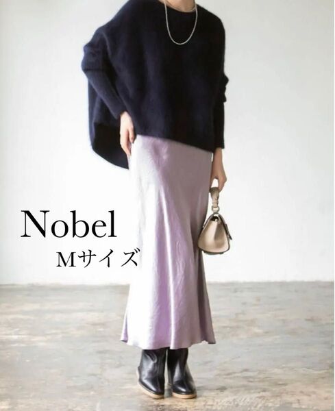【定価17,600円】Noble ノーブル ベイクルーズ サテンマーメイドスカート パープル