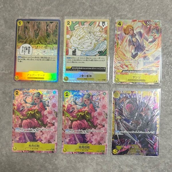 【約237枚】ワンピースカードゲーム まとめ売り パラレル SR R ノーマル 黄色 デッキ トレカ