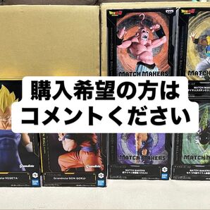 ドラゴンボールZ フィギュアまとめ売り