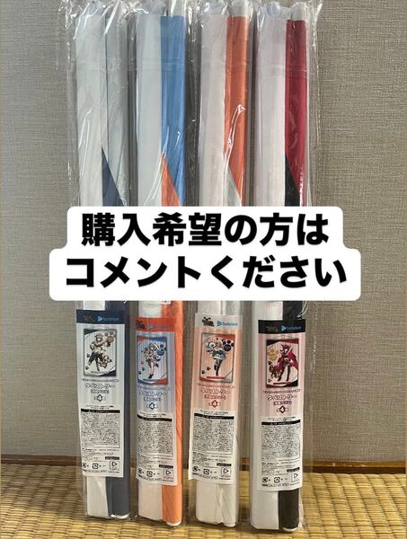 【カプとれ限定】モンスターハンター×ホロライブ タペストリー 3期生