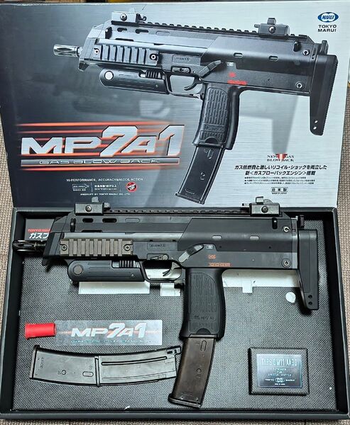 東京マルイ MP7A1 予備マガジン付き ガスブローバックモデル