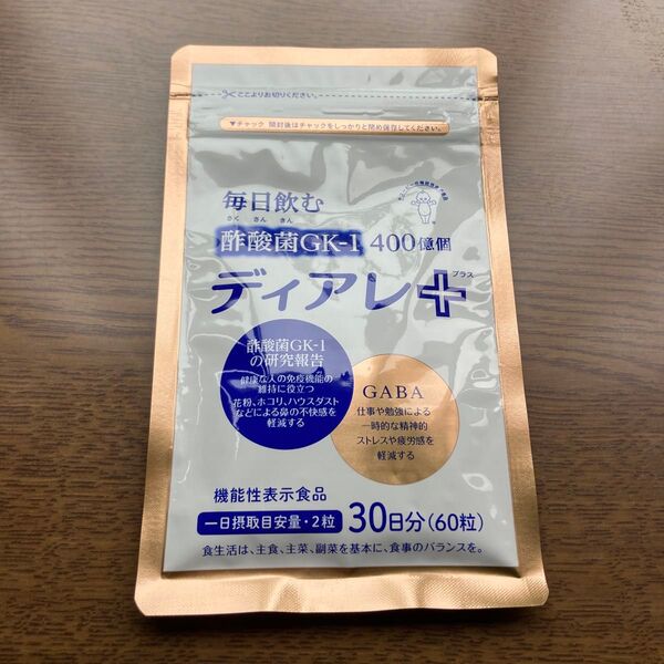 ディアレプラス 30日分(60粒入り)