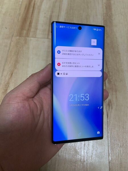 docomo F-52A FCNT arrows NX9 ホワイト 128GB SIMフリー IMEI判定O スマートフォン