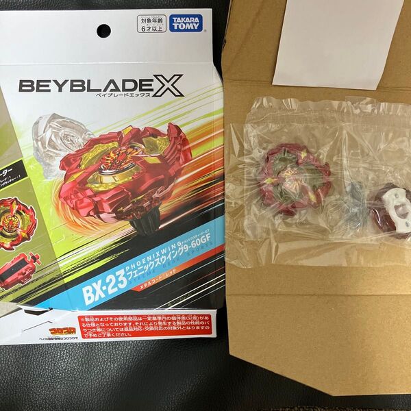 フェニックスウイング 9-60 gf 金型修正版 ベイブレードX