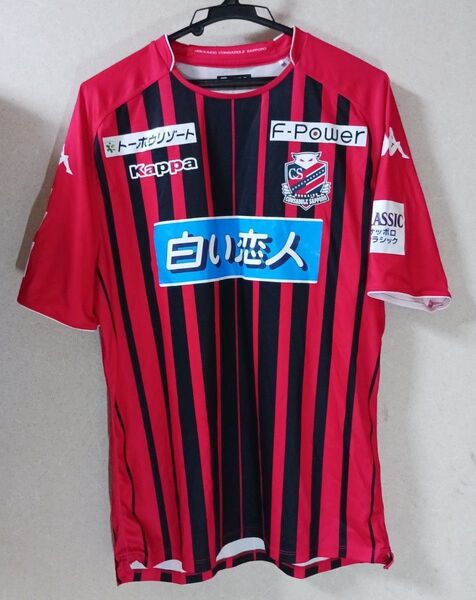 フォロワー様20円割引あり! 北海道コンサドーレ札幌 2018年サポーターユニフォーム Jリーグ
