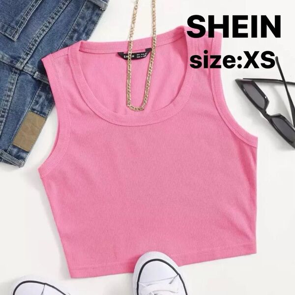 【即日配送】SHEIN/シーイン EZwear スクープネック 無地柄 タンクトップ XSサイズ