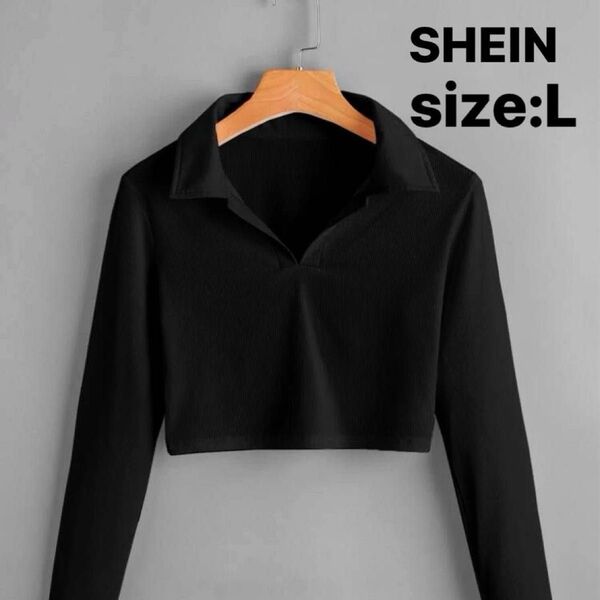 【即日配送】SHEIN/シーイン MOOSTA 無地 レディース カジュアルTシャツ 長袖 ターンダウンカラー ブラック Lサイズ