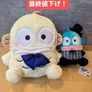 【2個セット】新品未使用 ハンギョドン ぬいぐるみ セット アミューズメント品 タキシード