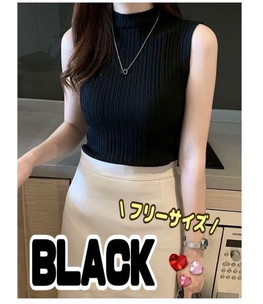 ノースリーブ リブニット トップス ハイネック プリーツ フリーサイズ ブラック 黒 シンプル 春服 夏服 レディース