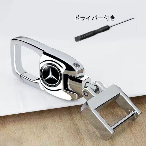 メルセデス・ベンツ キーホルダー おしゃれ 金属ss