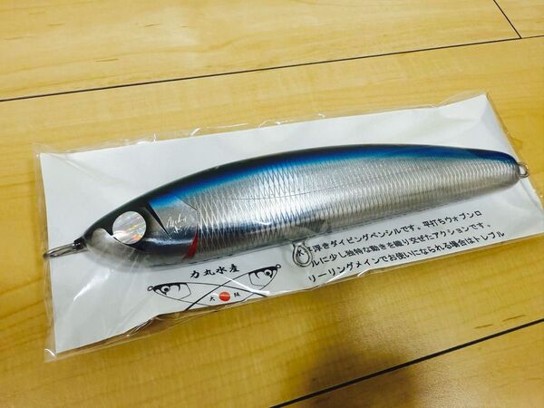 力丸水産 アルドル 185