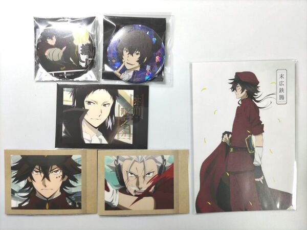 文スト 太宰 末広 福地 芥川 缶バッジ ポスカ ぱしゃこれ セット