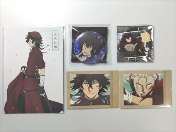 文スト 太宰 末広 福地 缶バッジ ポスカ ぱしゃこれ セット