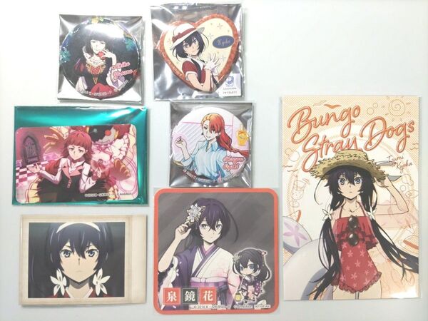 文スト 与謝野 泉鏡花 尾崎 ルーシー 缶バッジ コースター ポスカ 他 セット
