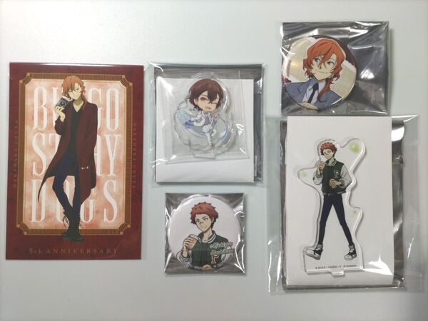 文スト 中原 立原 太宰 缶バッジ アクスタ ポスカ セット