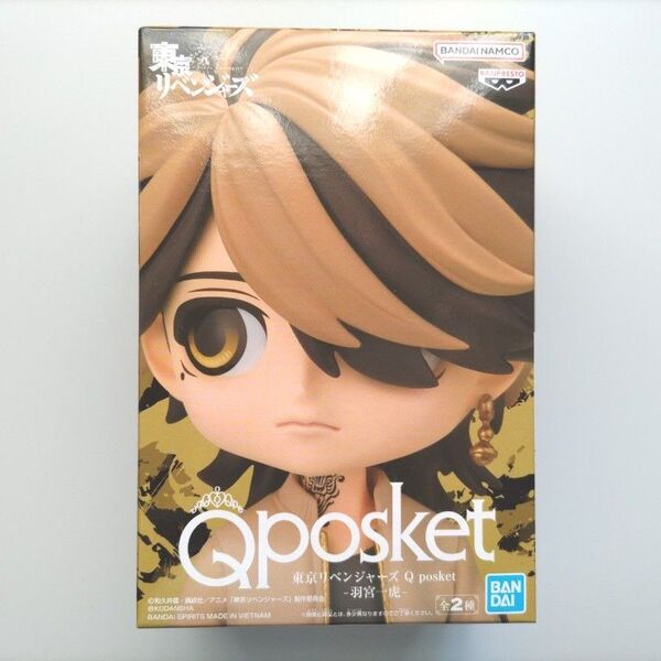 東京リベンジャーズ 羽宮一虎 Qposket フィギュア