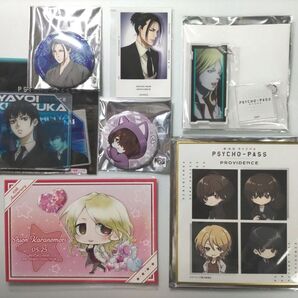 PSYCHO-PASS 宜野座 雛河 唐之森志恩 六合塚 缶バッジ 他 セット