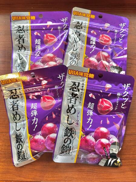 【4袋】 忍者めし 鉄の鎧 グレープ味 UHA味覚糖