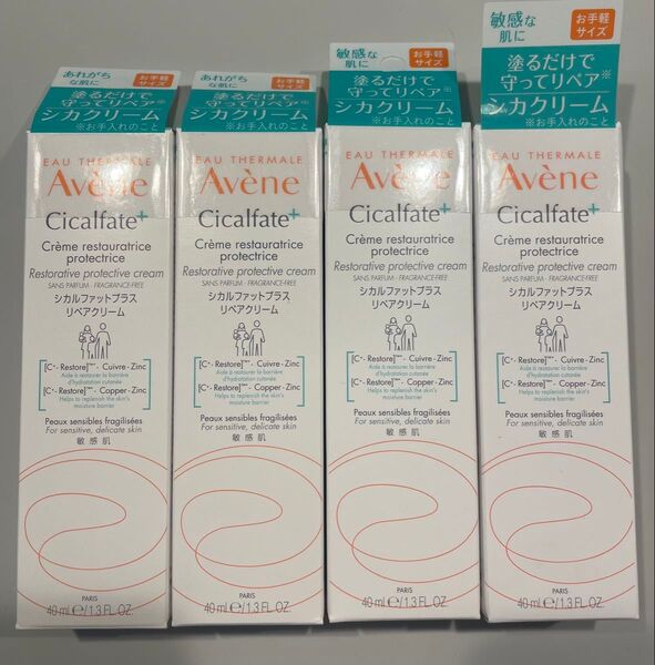 アベンヌ シカルファットプラスリペアクリーム 40g×4個セット品