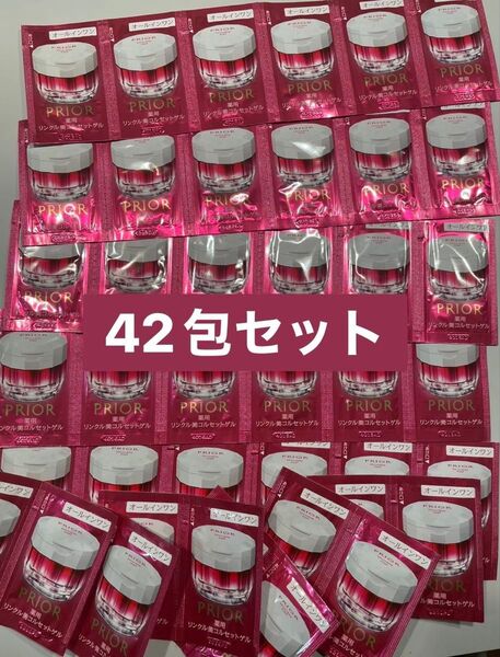 プリオール 薬用リンクル美コルセットゲル 42包セット品 オールインワン