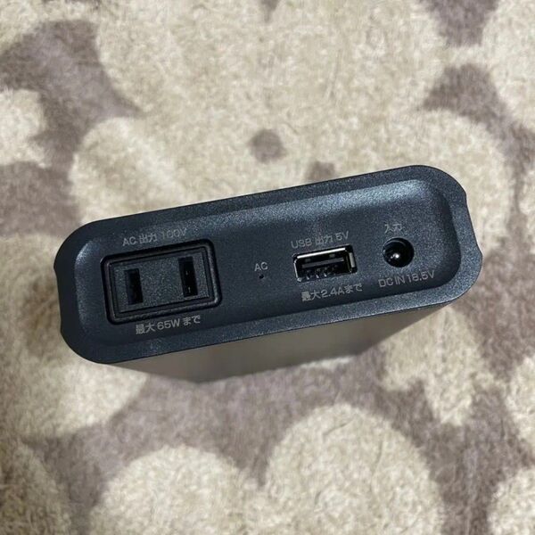 サンワサプライ BTL-RDC14 モバイルバッテリー AC出力対応 検索( 700-BTL025N )