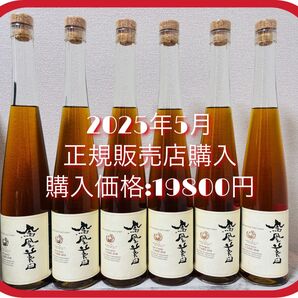【最終価格!】鳳凰美田 J-SAKE スピリッツ 2018 500ml ×6本