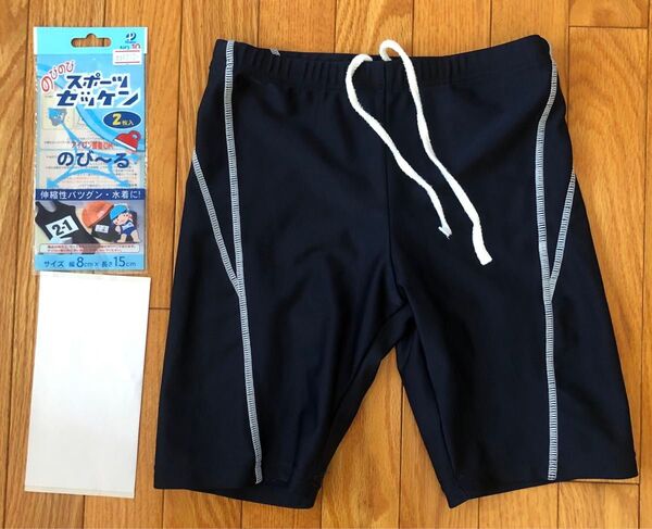 男子スクール水着 140 お名前ゼッケン付き ネイビー 紺