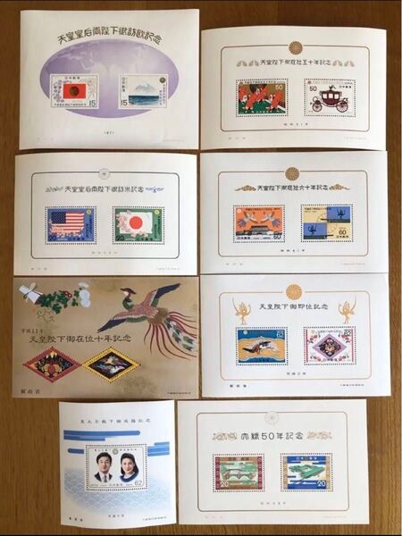天皇皇后両陛下御訪欧記念 天皇陛下御即位記念 他 記念切手 コレクション 昭和 平成