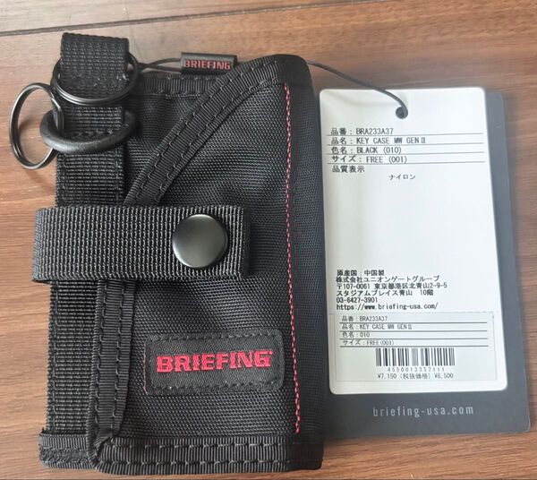 日本正規品 ブリーフィング キーケース メンズ レディース スマートキー 小銭入れ付き BRIEFING BRA233A37