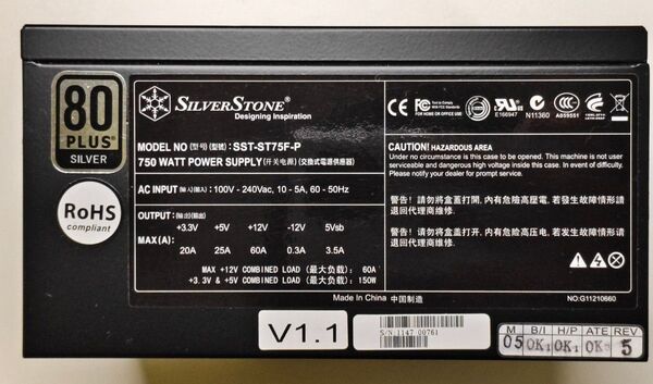 SILVER STONE 750W ATX電源 フルプラグイン 80PLUS Silver