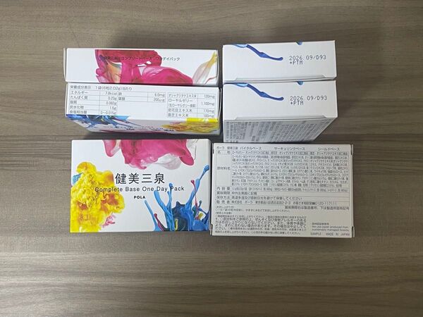 ポーラ★POLA 健美三泉 One Day Pack 5袋入×6箱(30日分)