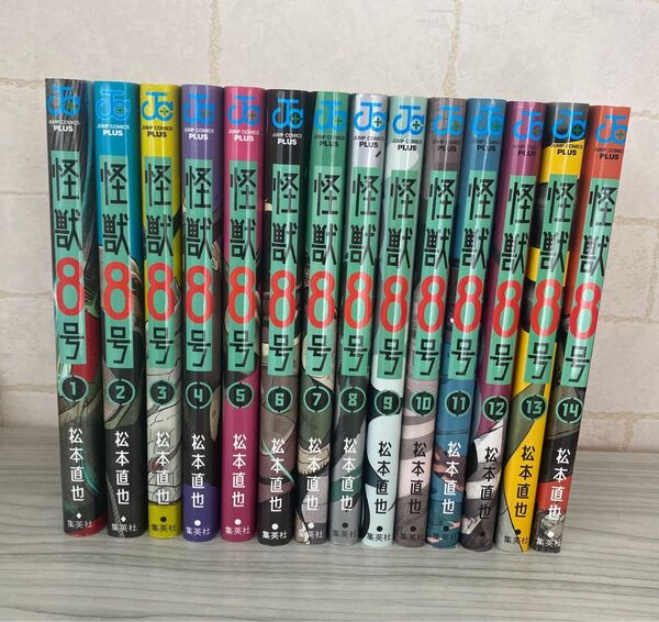 怪獣8号 1巻~14巻 松本直也 COMICS JUMP