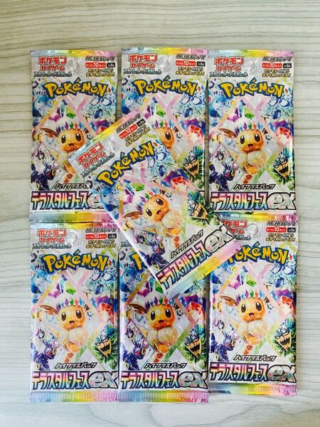 テラスタルフェスex ポケモンカードゲーム ハイクラスパック 7パック