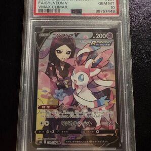 ポケカ ニンフィアV CSR PSA10