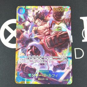 モンキーDルフィ SEC 値下げ不可☆