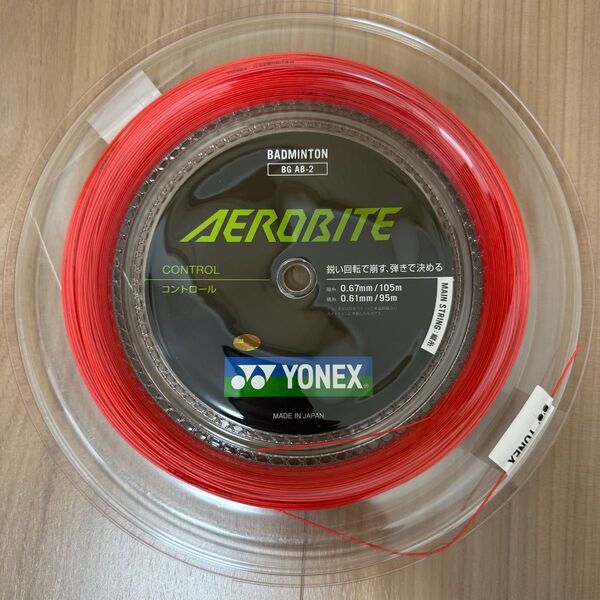 【新品】エアロバイト ヨネックス YONEX バドミントン BGAB-2 200mロールガット