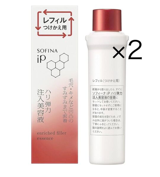 新品未開封 ソフィーナip ハリ弾力注入美容液 レフィル つけかえ 40g