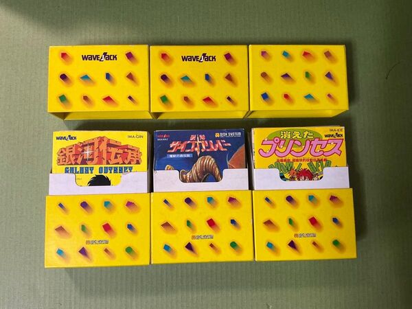 ファミコンディスクシステムソフト 銀河伝承 聖剣サイコカリバー 消えたプリンセス 箱説カセットテープ付き