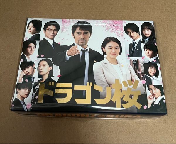 ドラゴン桜 DVD - BOX